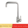 Lead-free stainless steel faucet