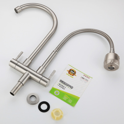 Faucet single cold double pipe double handle universal rotation